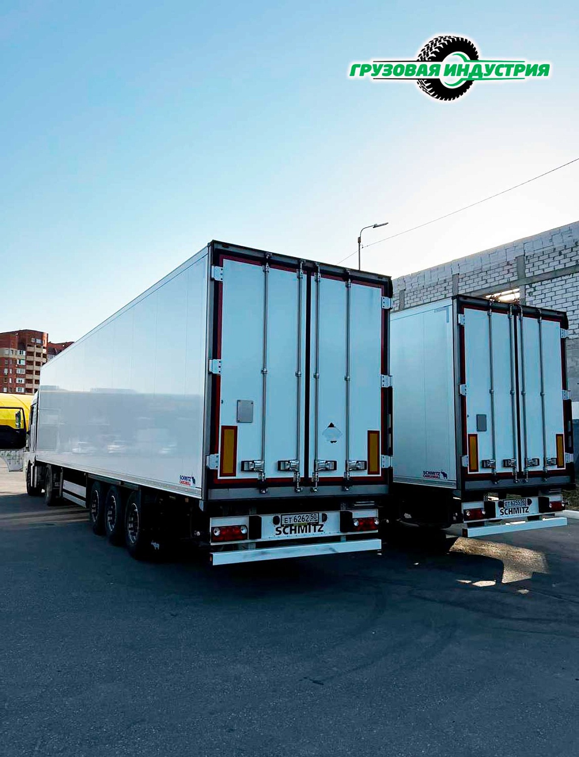 Отгрузка 2-х полуприцепов рефрижераторов Schmitz Cargobull SKO 24/L - COOL V7 в Новороссийск