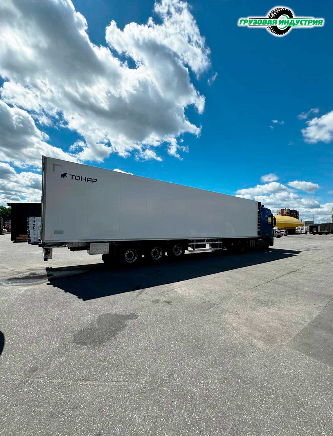 Отгрузка изотермического полуприцепа Тонар R3-13 в г. Москву 21.06.24