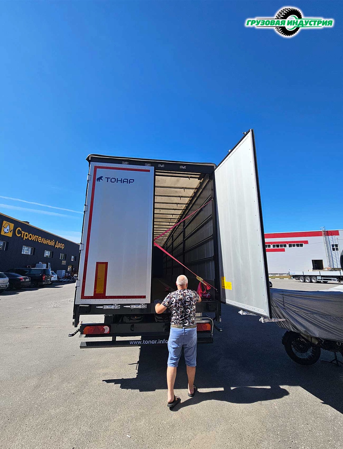 Отгрузка шторно-бортового полуприцепа Тонар Т3-13К в г. Москва 16.08.24